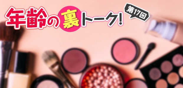 記事メイン写真