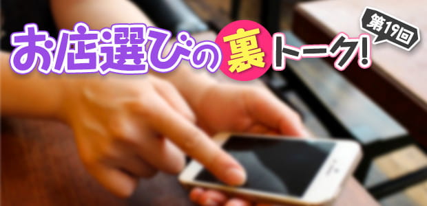 記事メイン写真