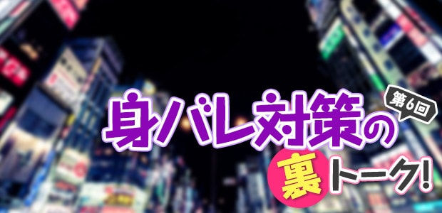 記事メイン写真