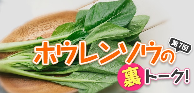 記事メイン写真