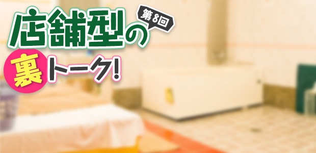 記事メイン写真