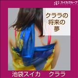 プロフィール更新