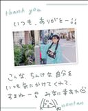 いつもありがとう