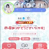 赤星ありがとう！！！