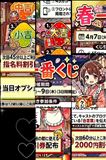 こうゆうパズル大得意なの🩷