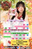 【個人イベント】店休が終わるよ♡【10/28～11/3】