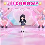 10/19🌟ご指名料無料DAY🌟