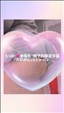 限定衣装♡来週の空き状況